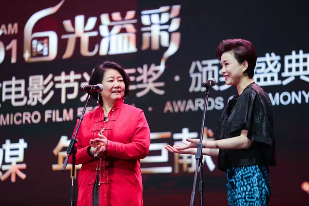 大咖云集，星光璀璨的第六届北京国际微电影节颁奖盛典在京举行