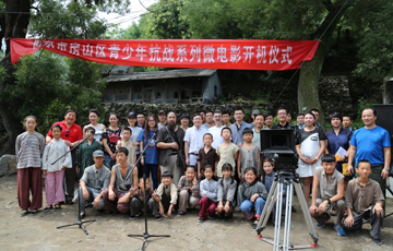 北京国际微电影节联合房山区政府共同策划 首部抗战系列微电影——顺利开机