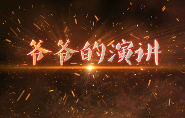 胜利余韵 热血来袭 房山区抗战系列微电影即将全线上映
