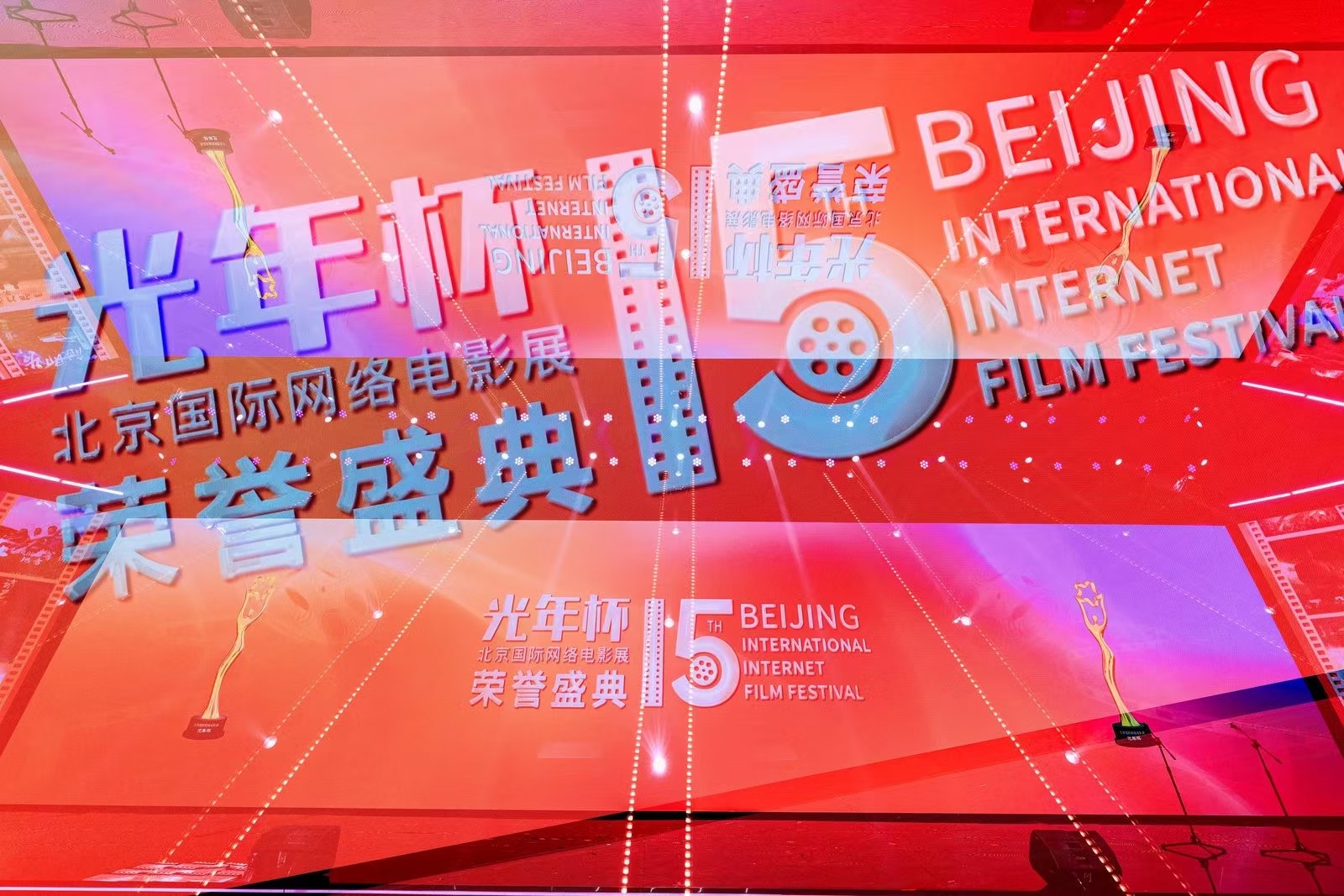 电影展宣传海报