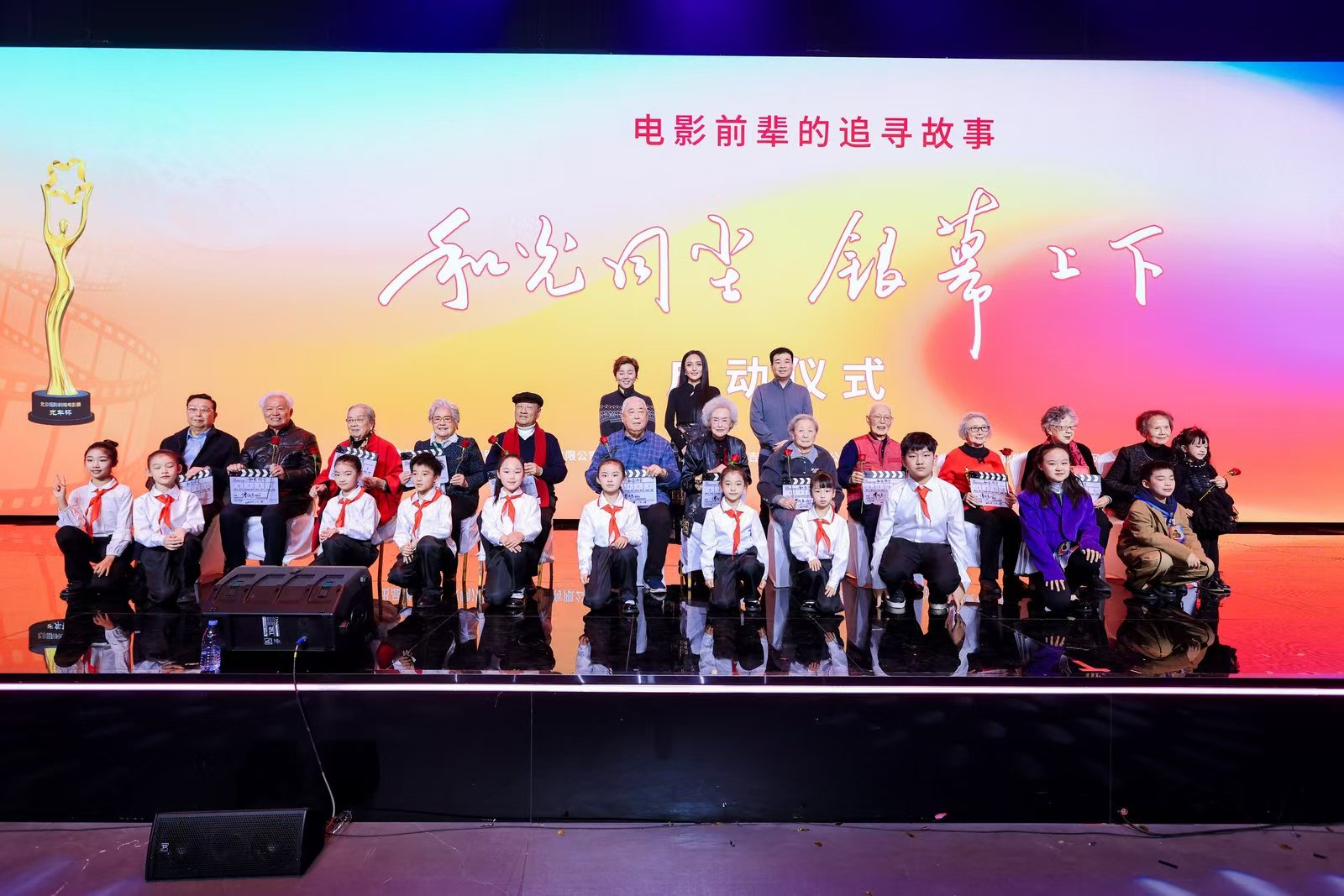 电影展宣传海报