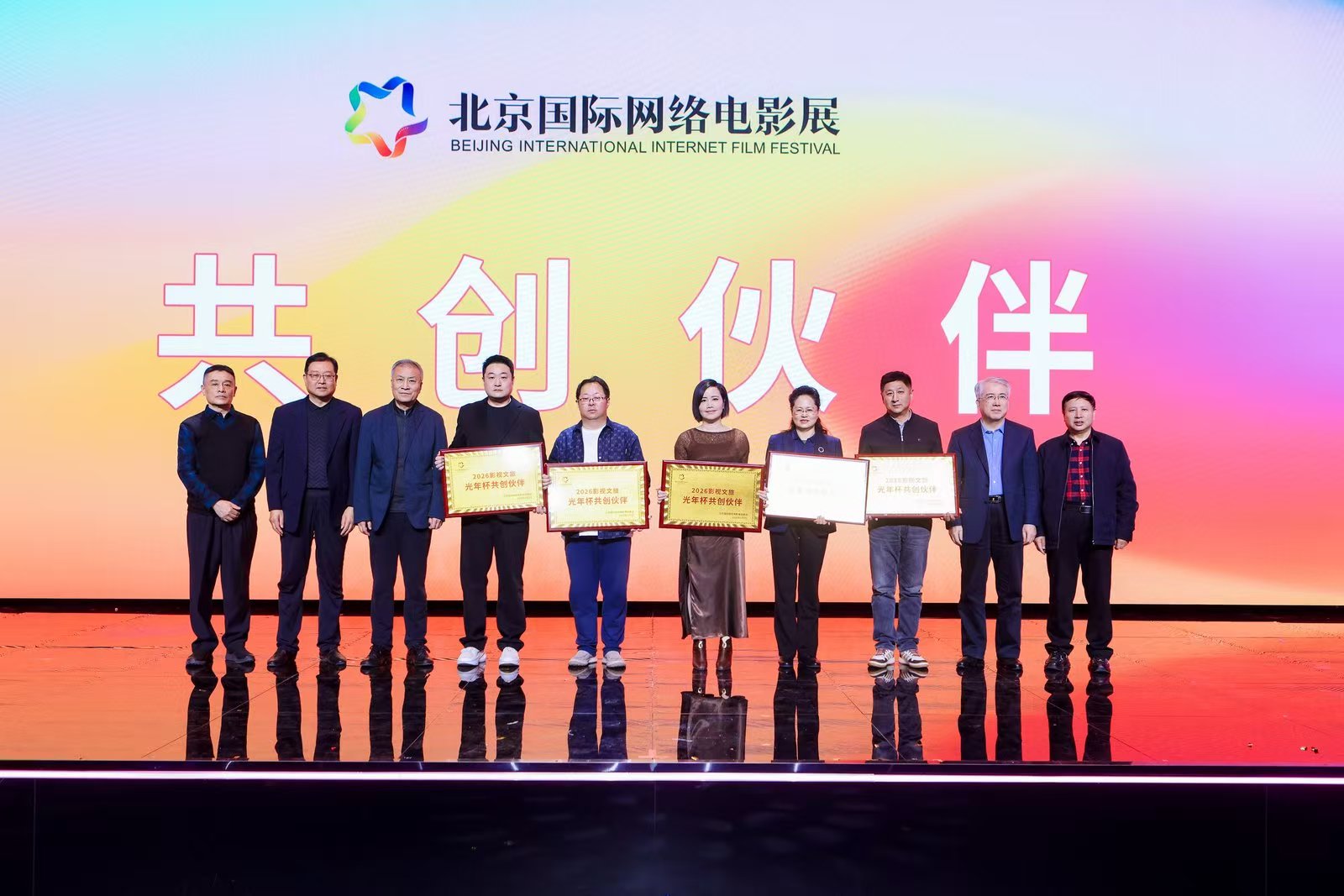 电影展宣传海报