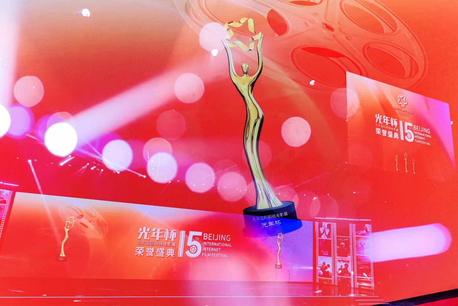 电影展宣传海报