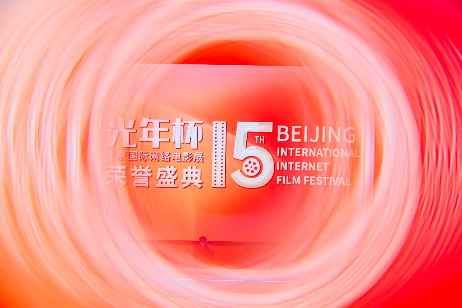 电影展宣传海报