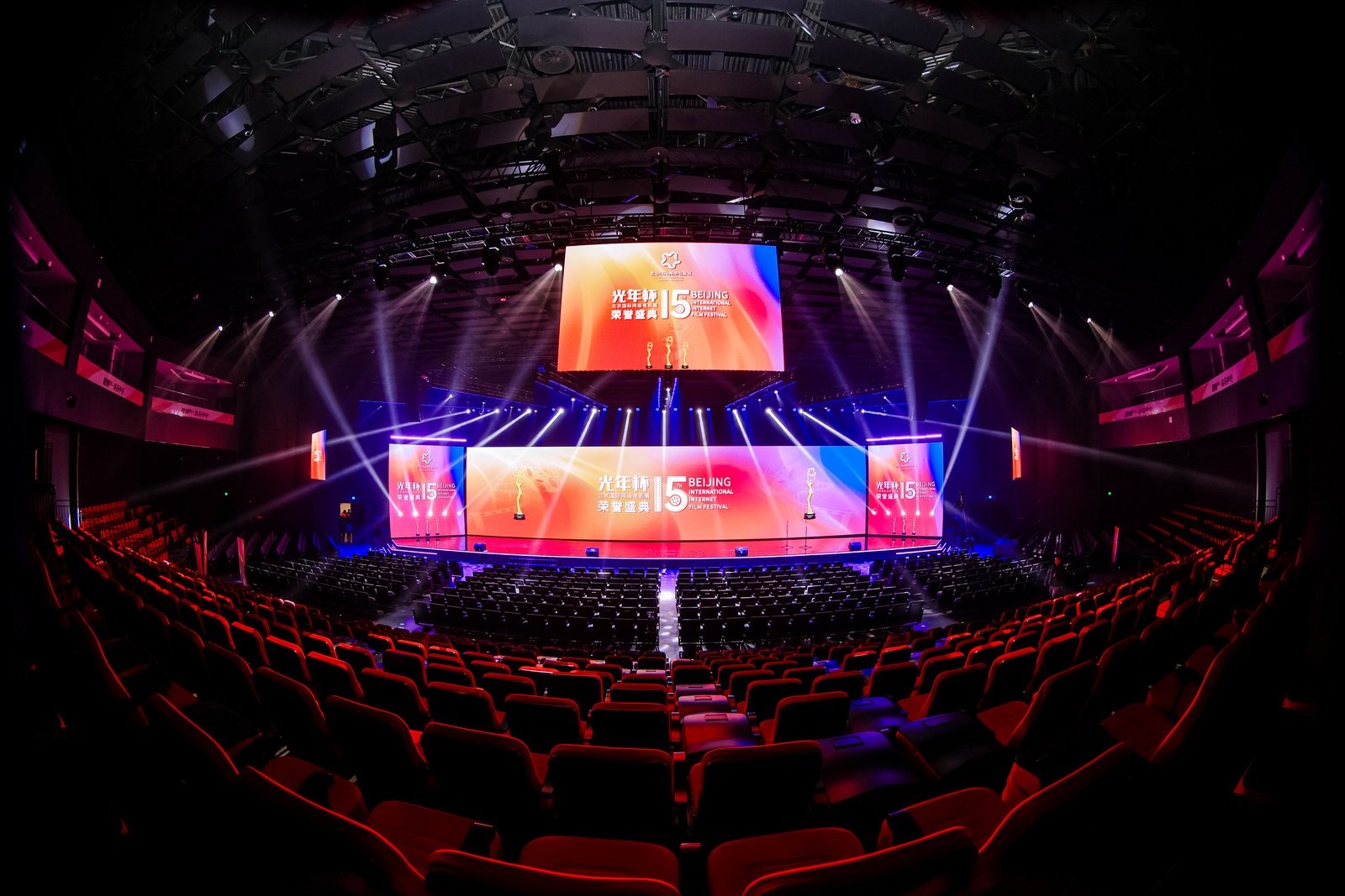 让每道光都有世界回响：第十五届北京国际网络电影展圆满落幕