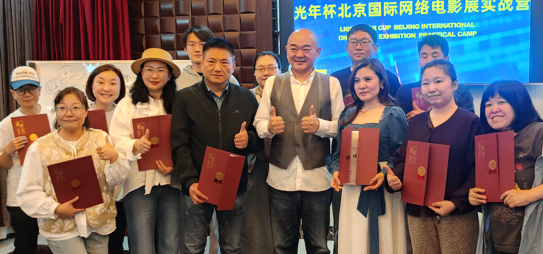 赢在AI漫剧新赛道|第十六届北京国际网络电影展AI漫剧训练营第二期圆满落幕!